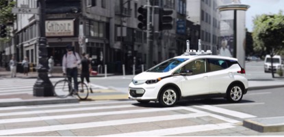 通用汽车：结合四大领域优势 打造未来出行方式